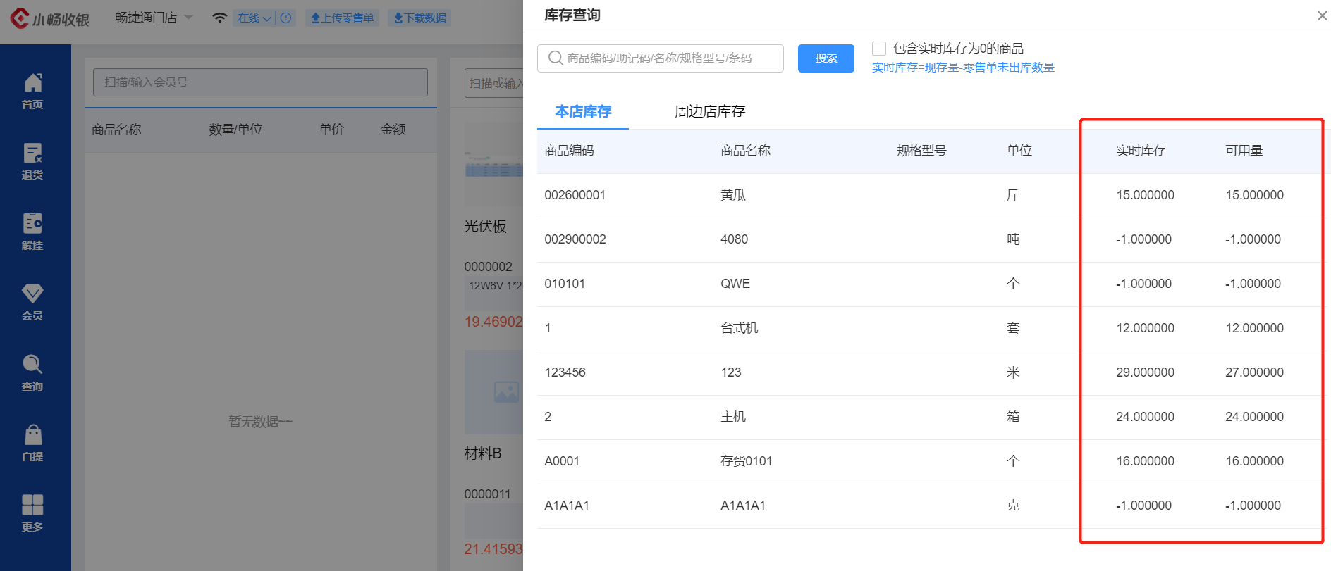 图片2.png