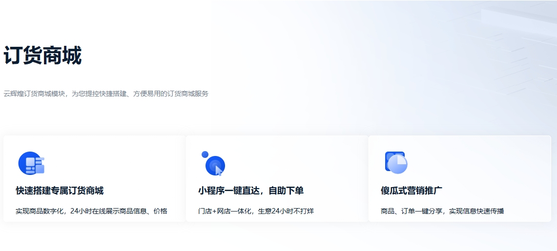 东城企业财务系统如何助阵郑州中小微企业降本增效？
