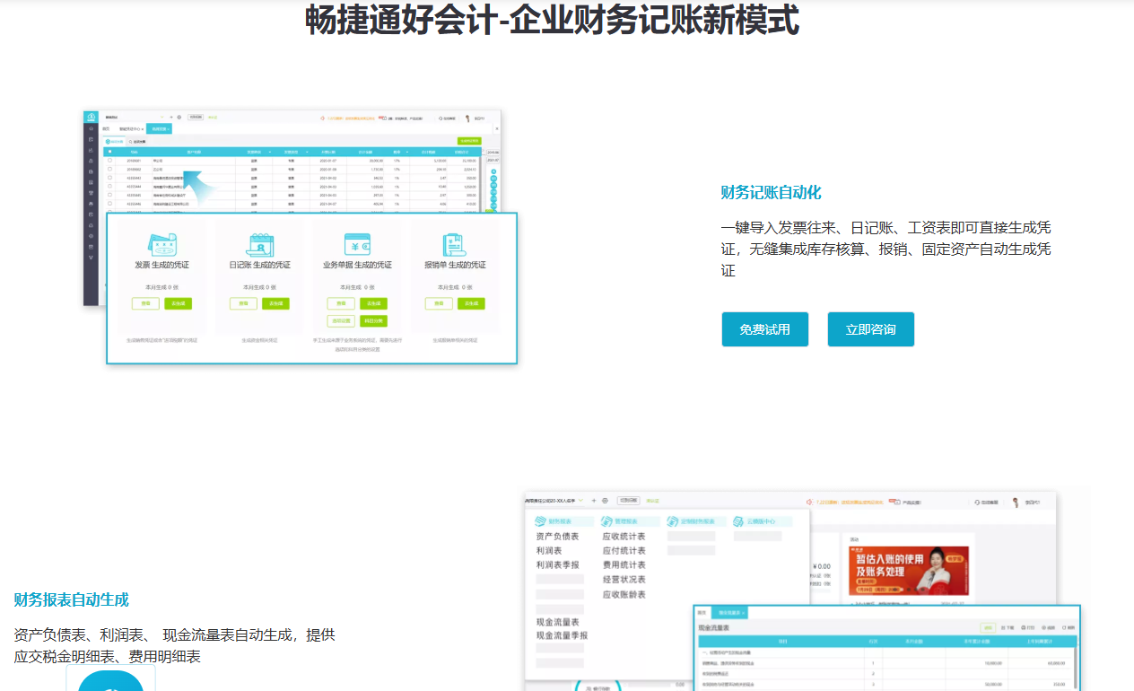 石景山仓库软件系统如何助安阳中小企业提升库存管理效率