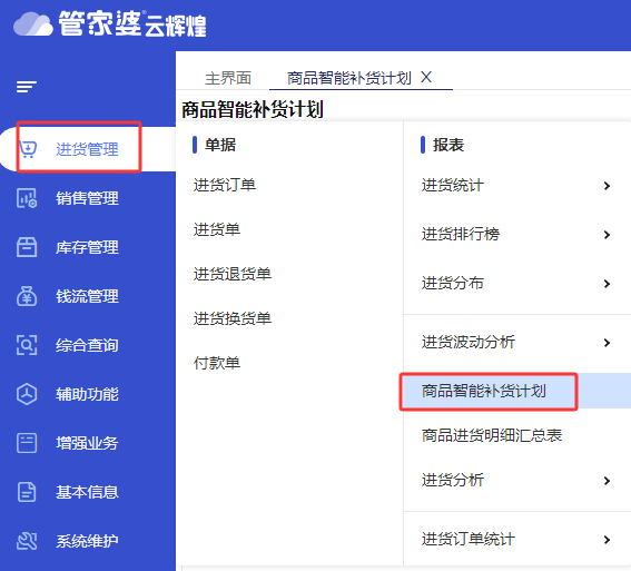 通州建材进销存管理系统如何提升安阳中小微企业仓储效率与盈利能力