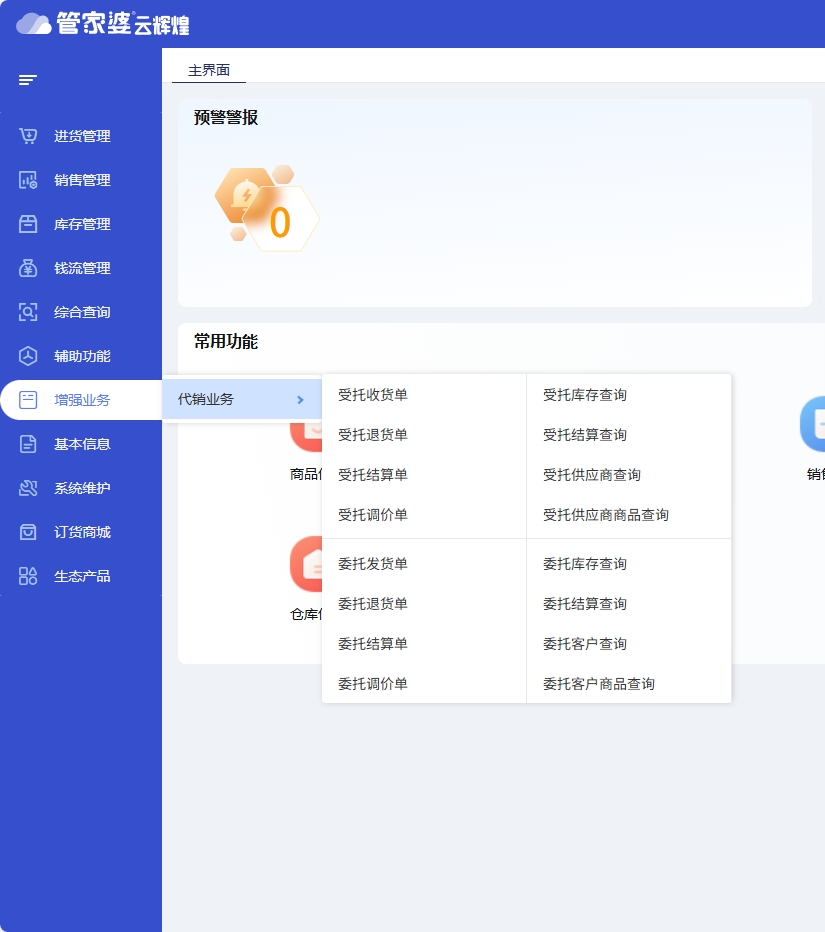 东城钢材进销存管理难题？本地企业如何高效解决？
