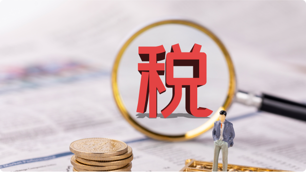 若羌库存成本核算软件如何帮中小企业降本增效，本地企业可免费咨询评估