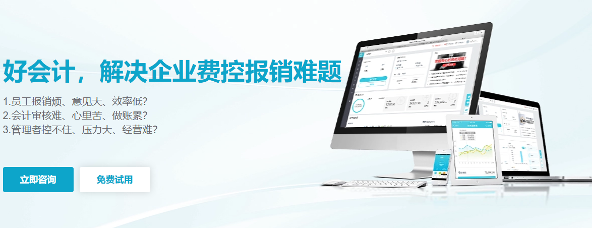 东城加工企业管理软件：安阳中小微企业如何提升生产效率与成本控制？