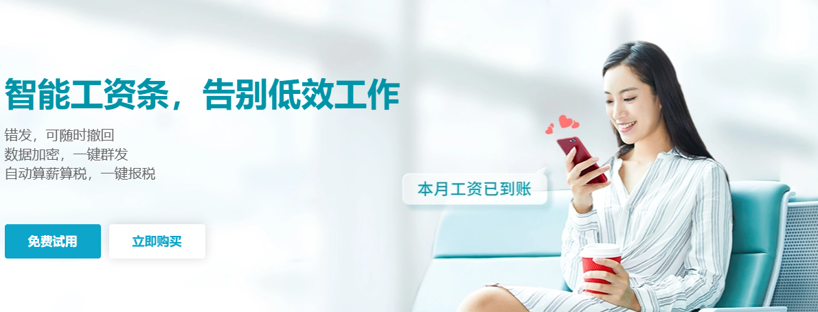 湖南小型工厂管理软件推荐，河南企业如何提升生产效率？