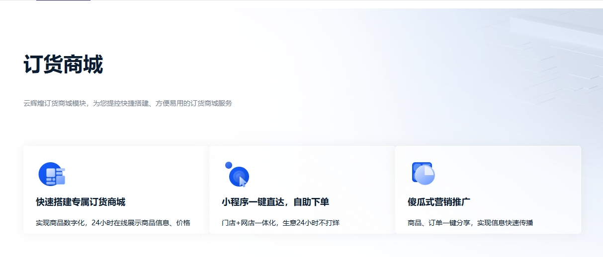 广东报工管理软件：安阳企业生产效率低如何破局？
