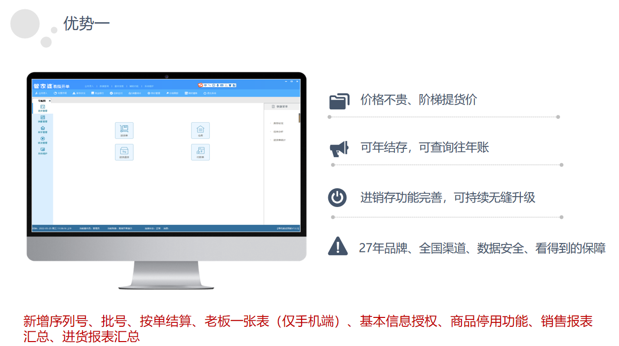 湖南生产库存一体管理难？看懂本地企业数字化升级关键