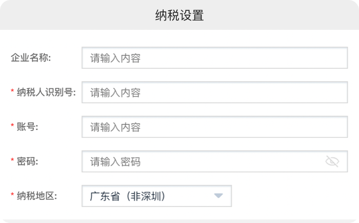 广东商贸公司做账软件选择指南，河南企业如何高效管理财务？