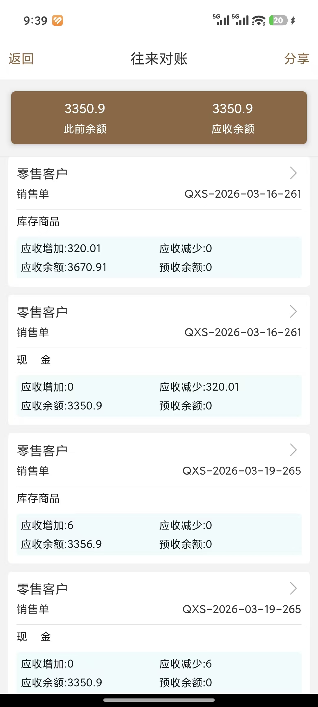 四川生产管理系统选型难？郑州企业如何科学提升生产管理效率？