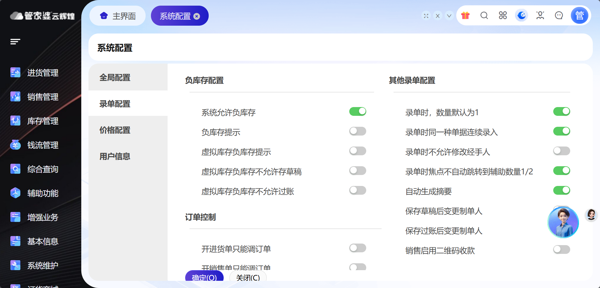 四川企业数字化管理软件选型难？河南企业看这里！