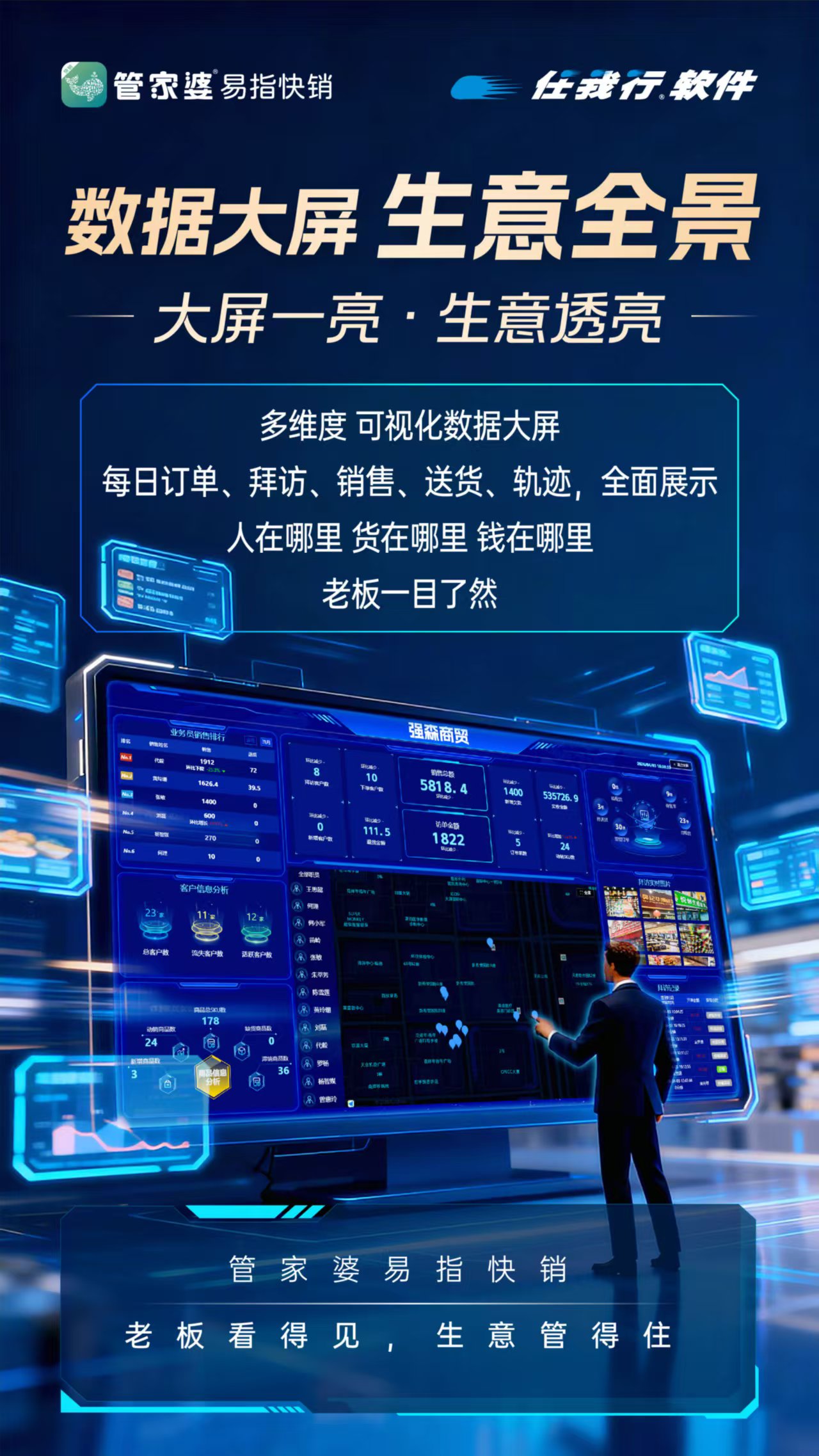 内蒙古鹤壁企业如何选择合适的进销存软件提升管理效率