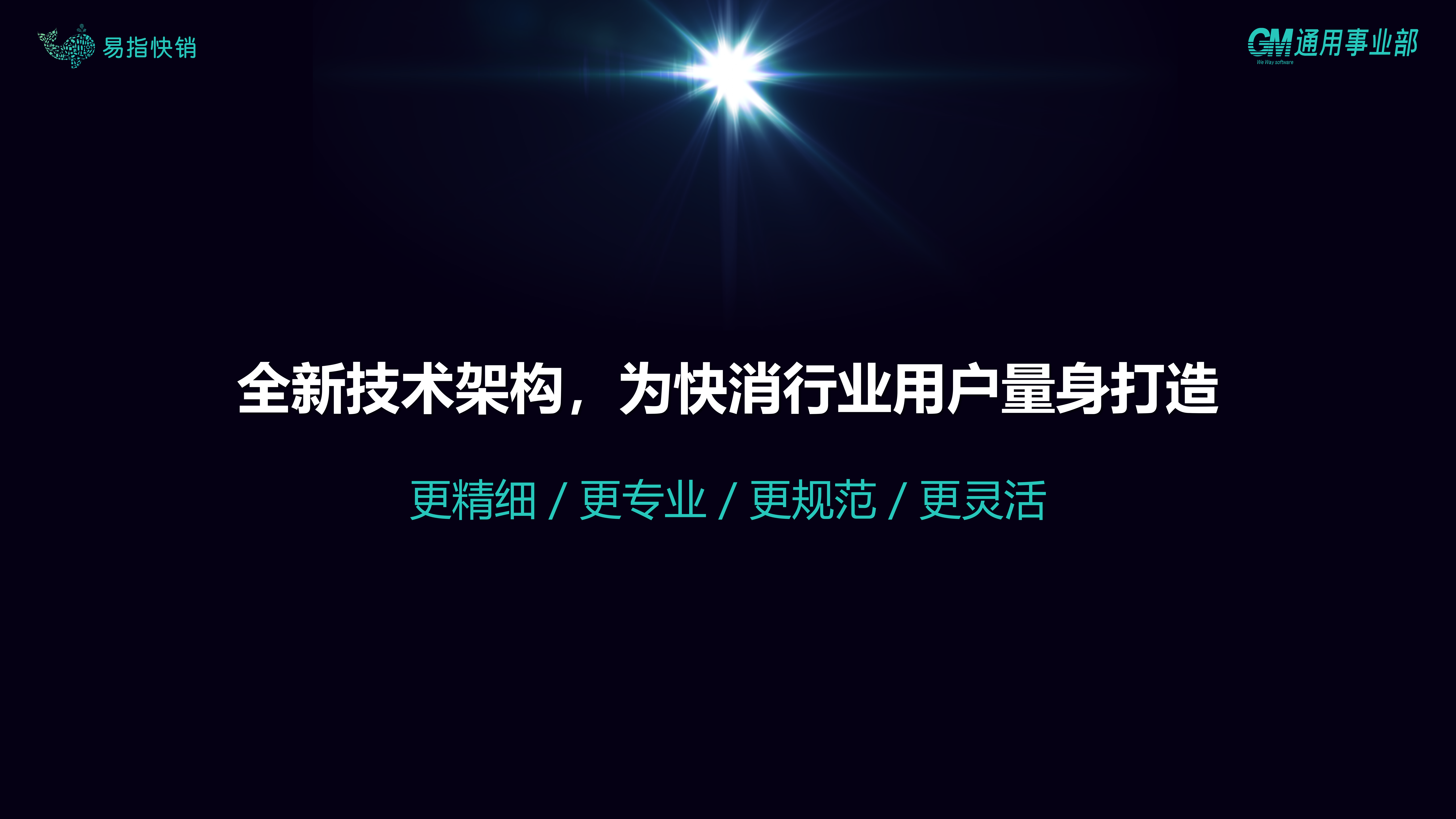 内蒙古鹤壁企业财务系统如何提升管理效率与数据准确性