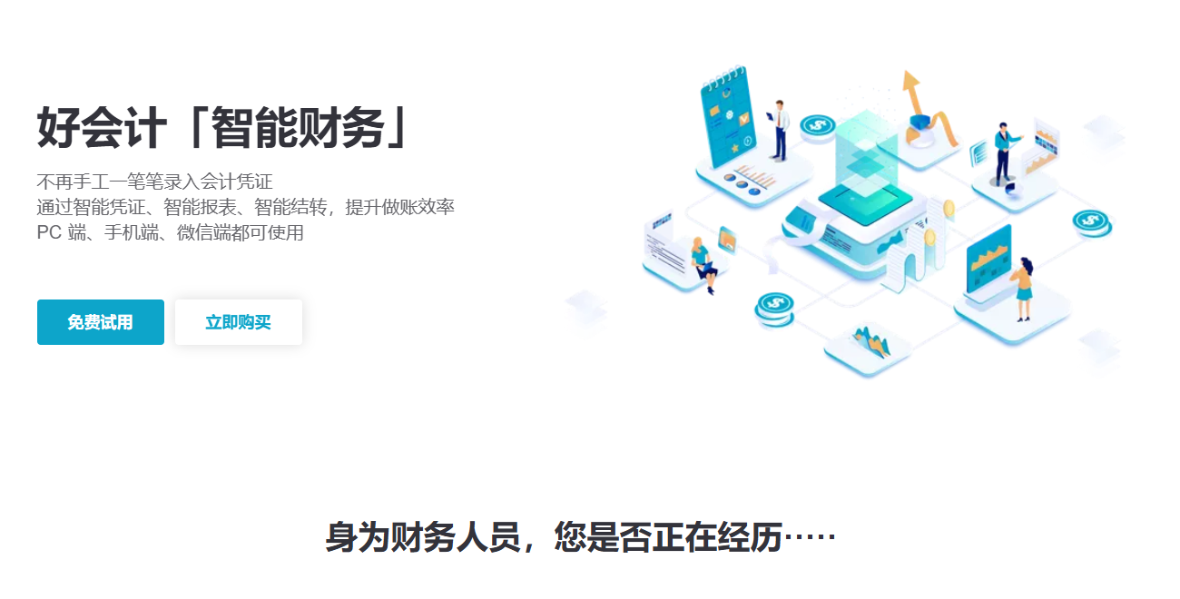 广东鹤壁进销存管理系统如何提升中小企业库存周转效率