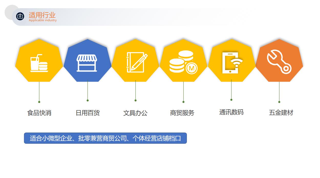 广东鹤壁企业如何选对财务软件提升管理效率？