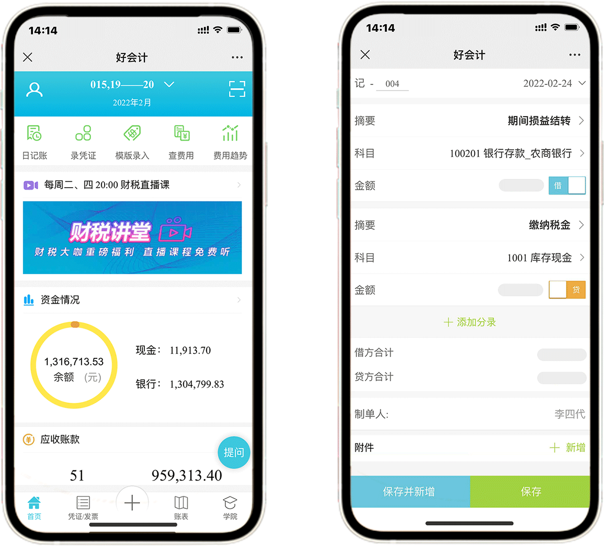 广东鹤壁库存管理如何提升效率，降低成本？