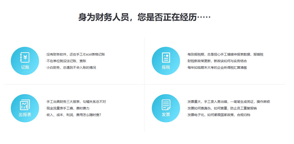 广东鹤壁进销存系统选型难？快速提升库存管理效率解决方案