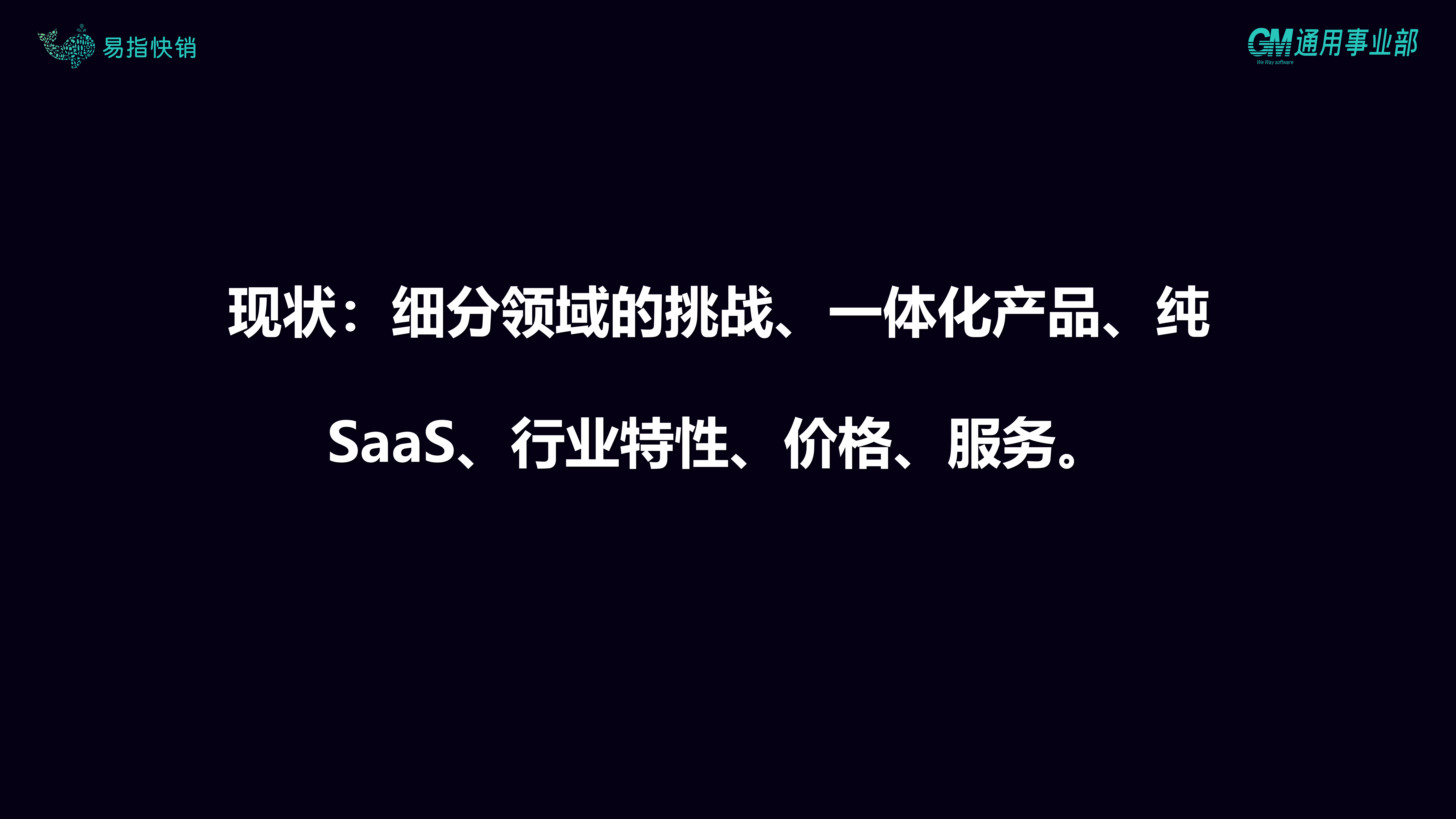 内蒙古鹤壁门店管理如何提升效率与利润？