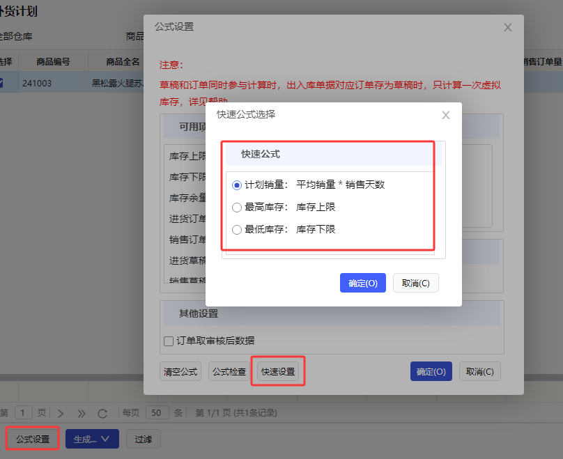 广东安阳市文峰区老板手机查账软件推荐，实时掌握账目不漏报